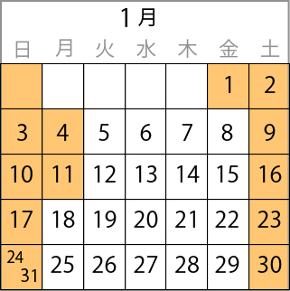 営業日