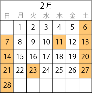 営業日