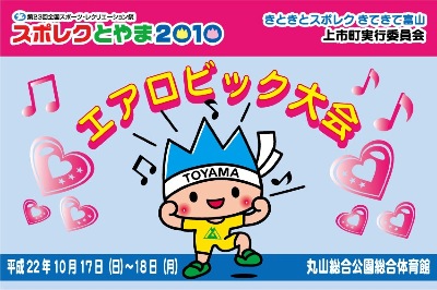 マグネットシート