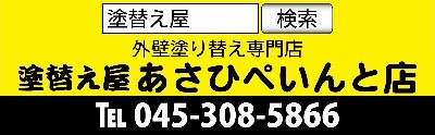 マグネットシート