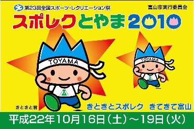 マグネットシート