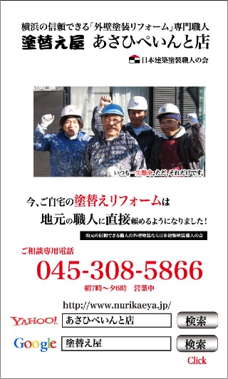 現場シート、建築シート、足場シート、現場用シート、建築用シート、足場用シート、作業シート、作業用シート、養生シート、工事用シート、工事シート