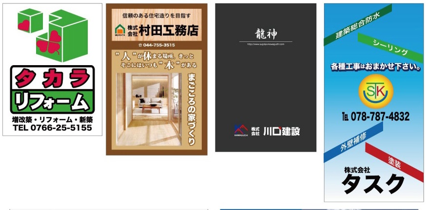 現場シート