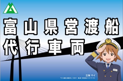 マグネットシート