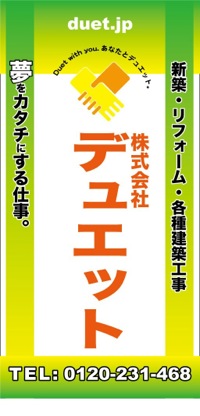 現場シート