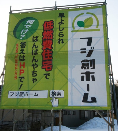 現場シート