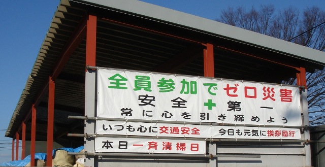 現場シート