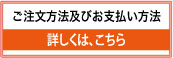 現場シートの注文方法