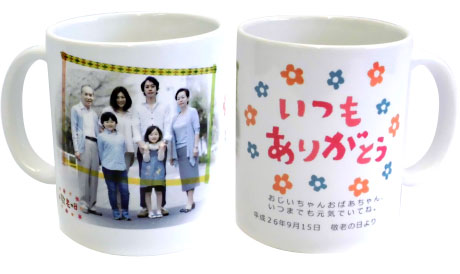 マグカップ