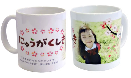 マグカップ