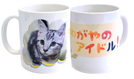 マグカップ