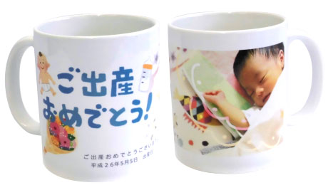 マグカップ