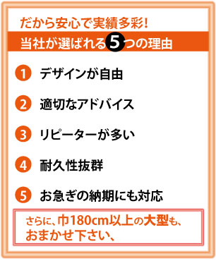 安心の理由｜現場シート