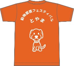 Tシャツ