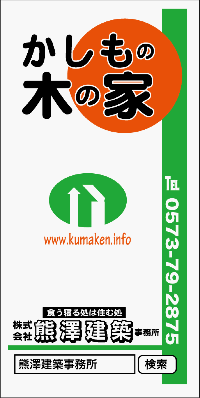 現場シート
