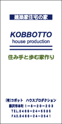 現場シート、建築シート、足場シート、現場用シート、建築用シート、足場用シート、作業シート、作業用シート、養生シート、工事用シート、工事シート
