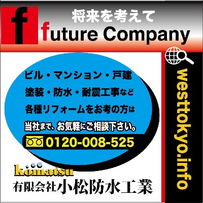現場シート