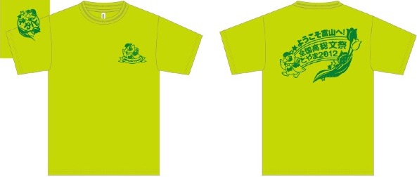 Tシャツ