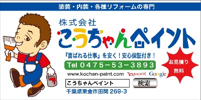 現場シート