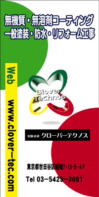 現場シート