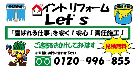 現場シート
