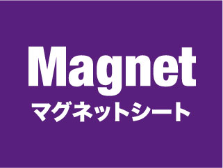 ボノール