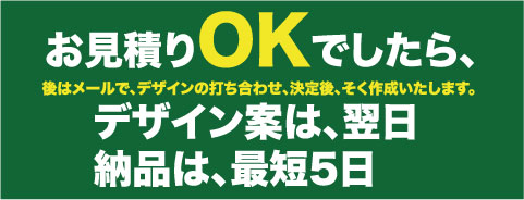 現場シートの流れ