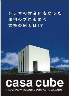 現場シート