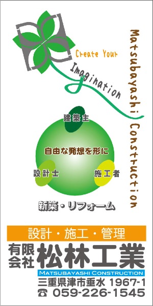 現場シート