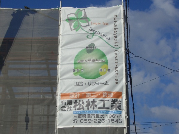 現場シート