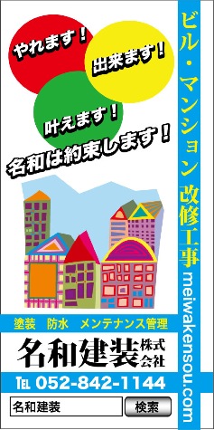 現場シート