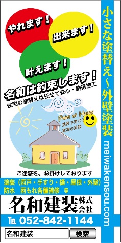 現場シート