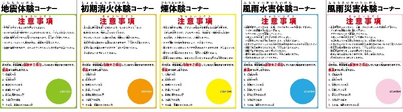 マグネットシート