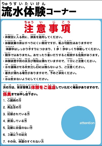 マグネットシート