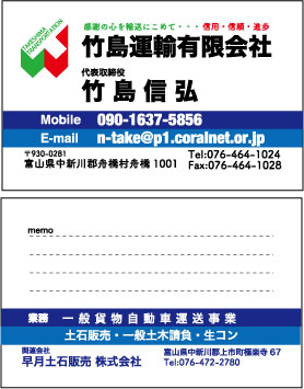 名刺