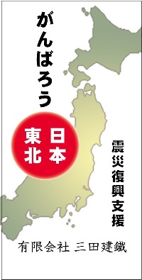 現場シート