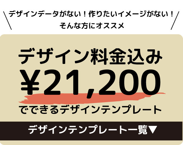 現場シート