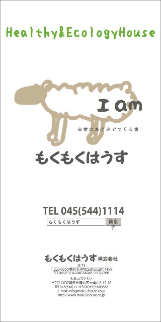 現場シート