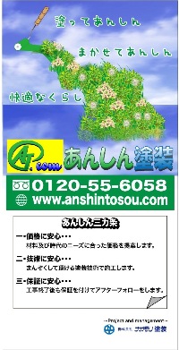 現場シート