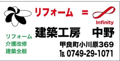 マグネットシート