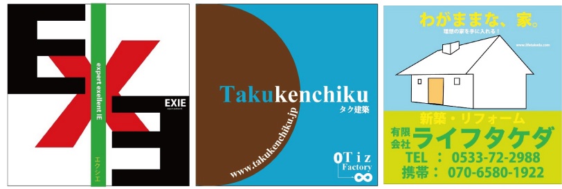 現場シート