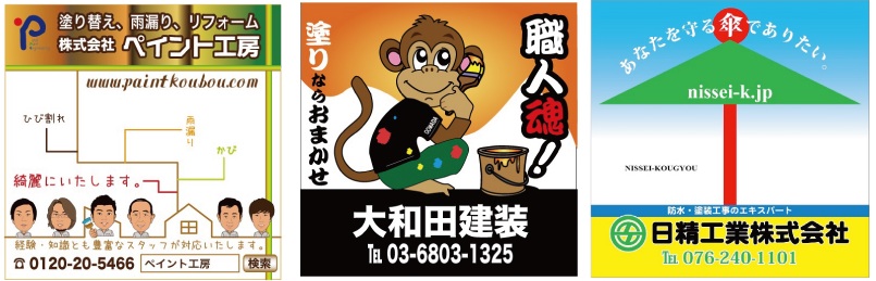 現場シート