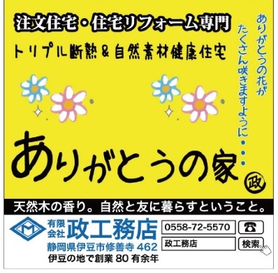 現場シート