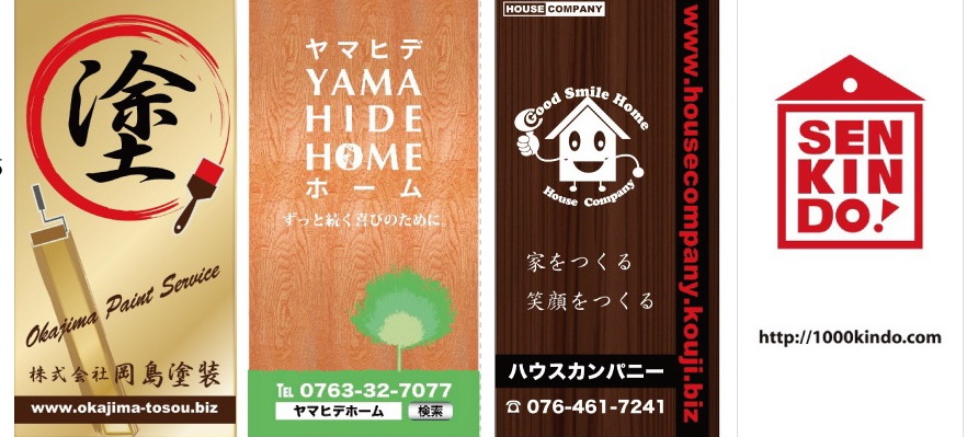現場シート