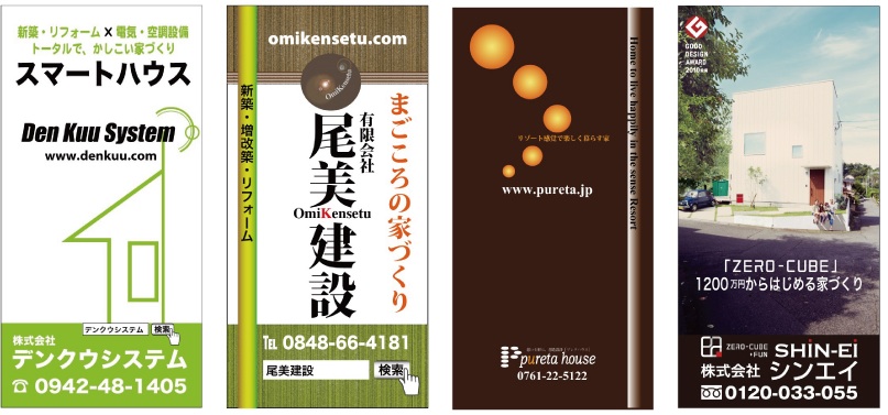 現場シート