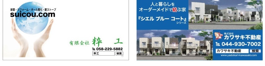 現場シート