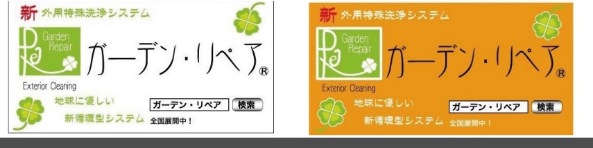 現場シート