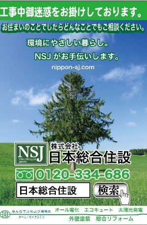 現場シート