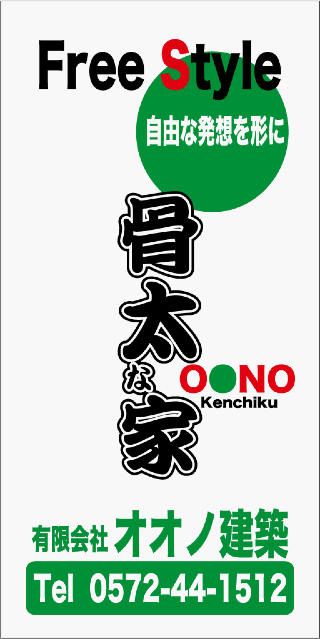 現場シート
