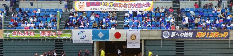 横断幕実績写真06